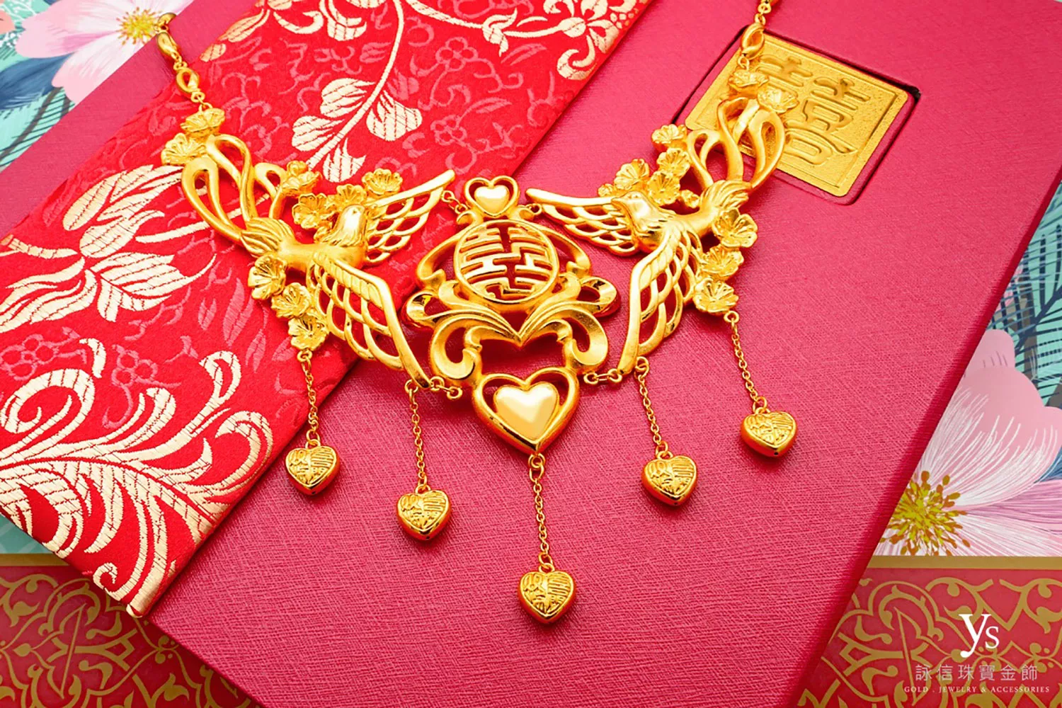 結婚金飾習俗三金中的金項鍊。