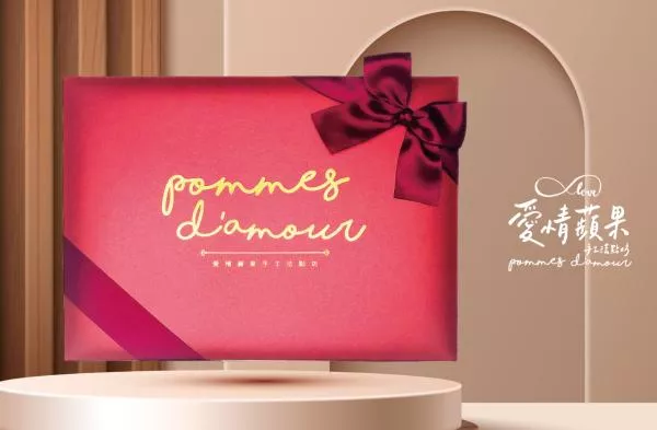 Pommes D'amour 愛情蘋果手工法點坊-71603