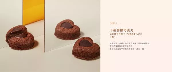 Velvet Patisserie 法絨法式手工甜點-71634