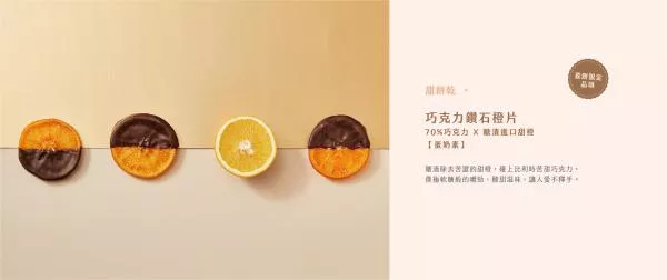 Velvet Patisserie 法絨法式手工甜點-71635