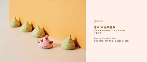 Velvet Patisserie 法絨法式手工甜點-71637