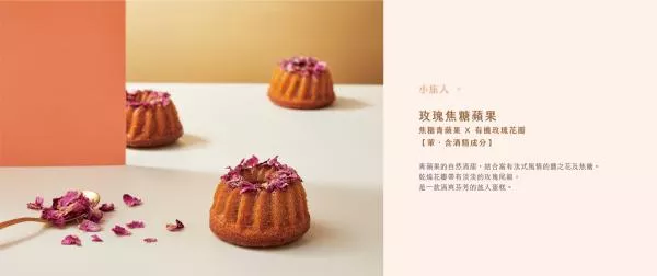 Velvet Patisserie 法絨法式手工甜點-71638