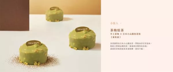 Velvet Patisserie 法絨法式手工甜點-71641