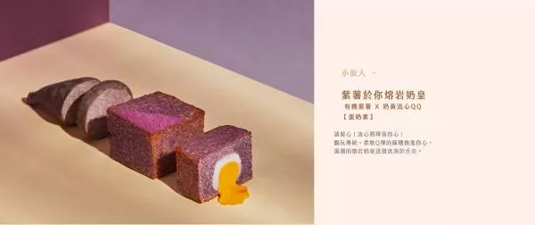 Velvet Patisserie 法絨法式手工甜點-71642