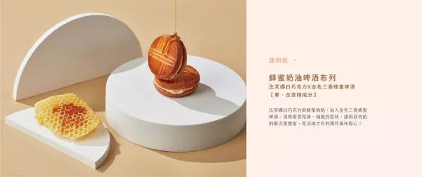 Velvet Patisserie 法絨法式手工甜點-71643