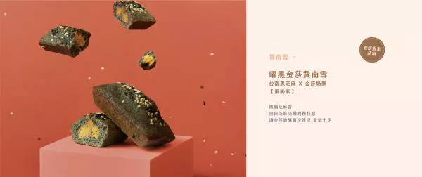 Velvet Patisserie 法絨法式手工甜點-71646