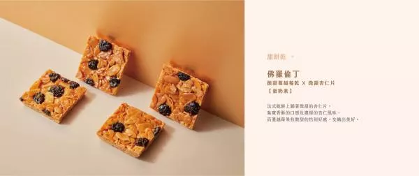 Velvet Patisserie 法絨法式手工甜點-71647