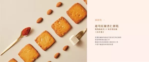 Velvet Patisserie 法絨法式手工甜點-71665