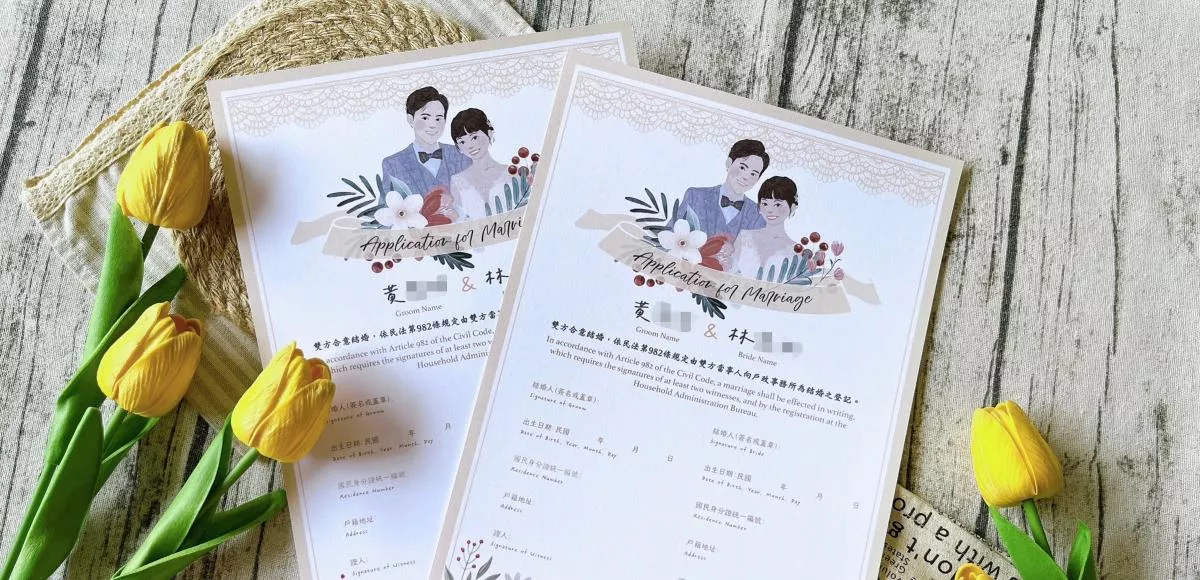 結婚證人禁忌揭密：愛情見證人別亂找，可能造成婚姻無效！